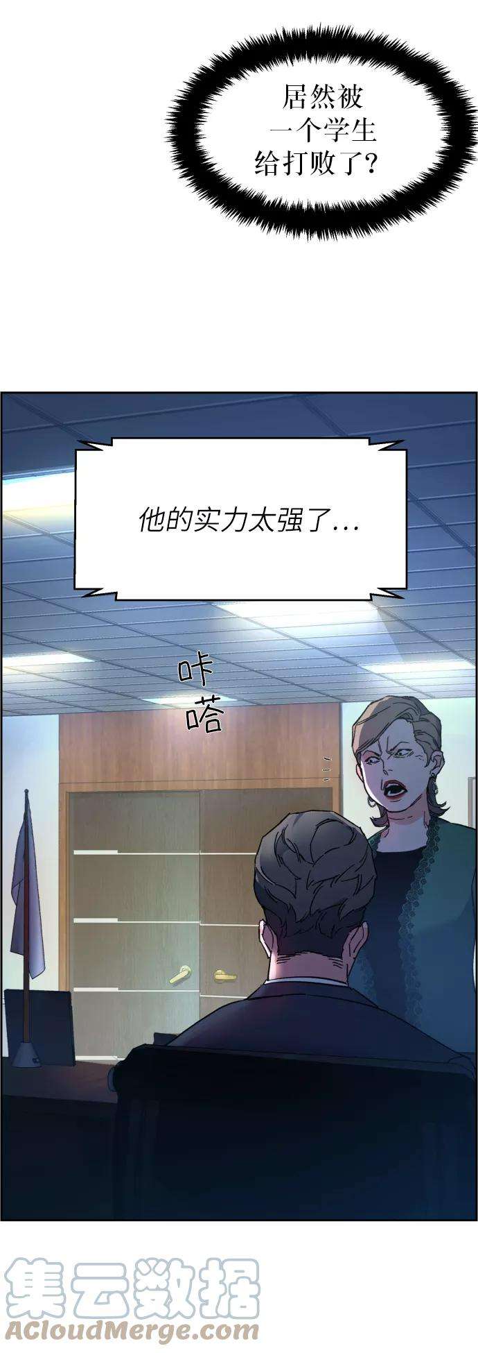 少年佣兵8话