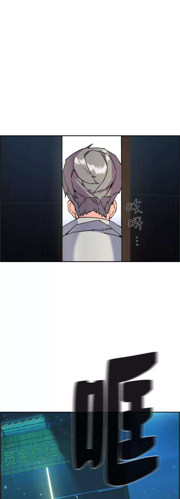 少年佣兵8话