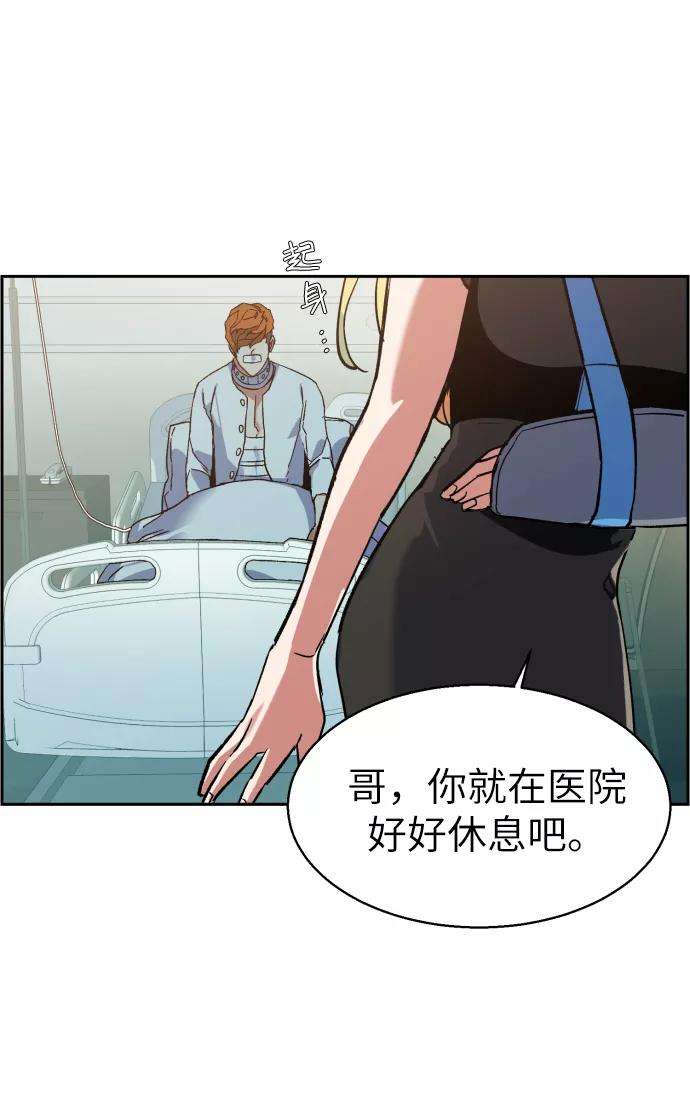少年佣兵8话