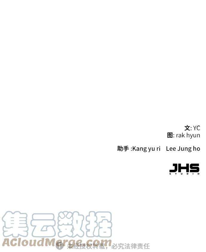 少年佣兵8话