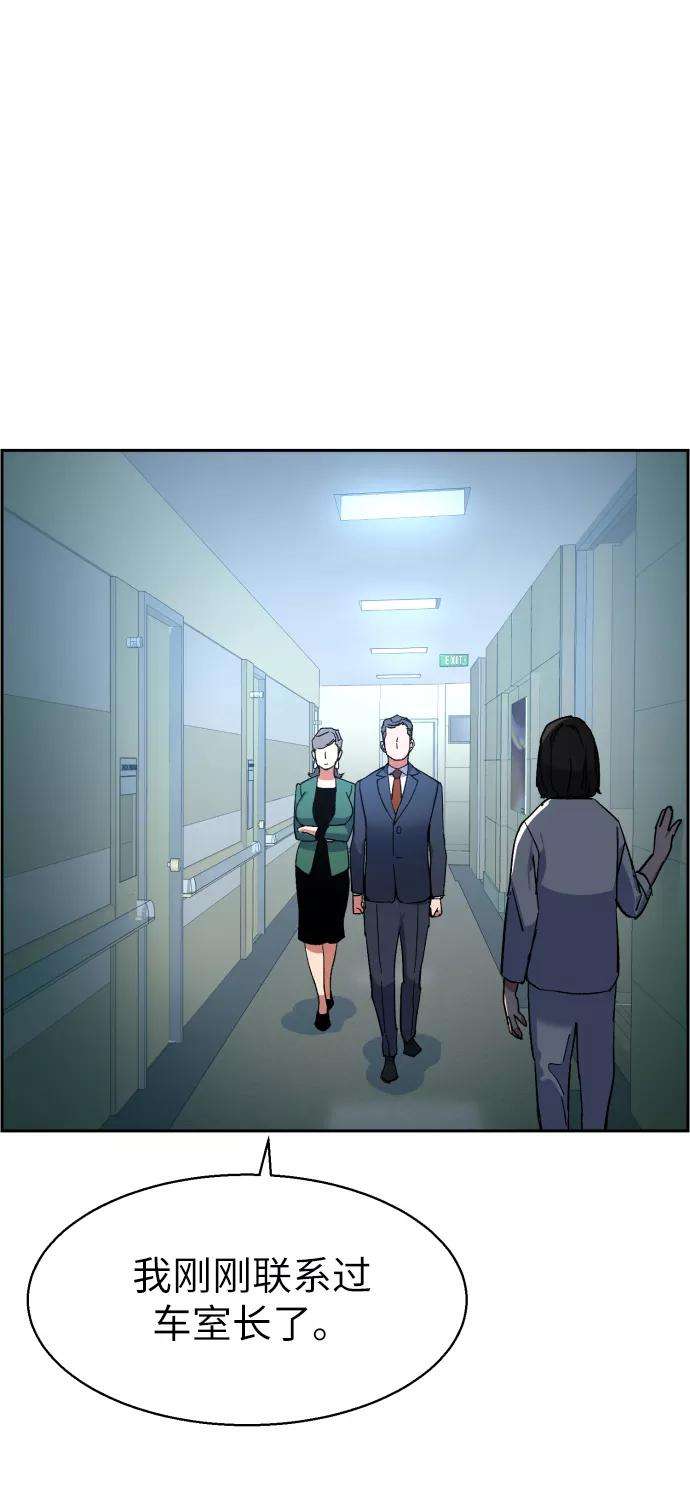 少年佣兵8话