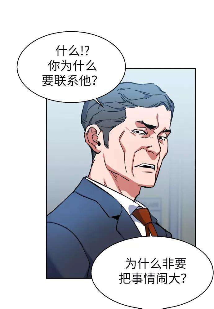 少年佣兵8话
