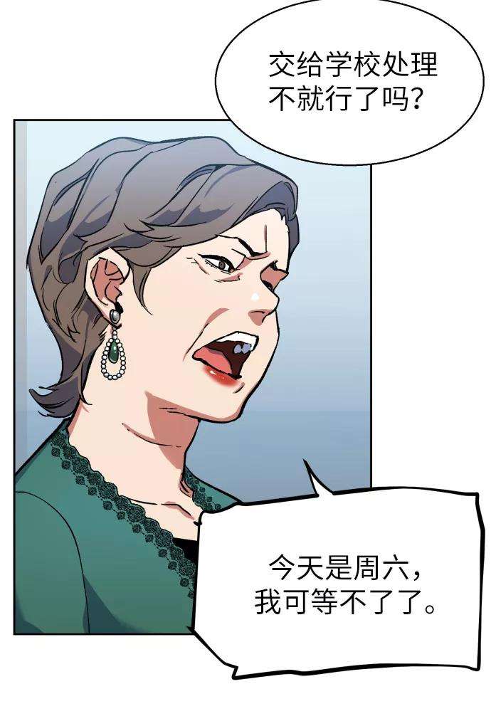 少年佣兵8话