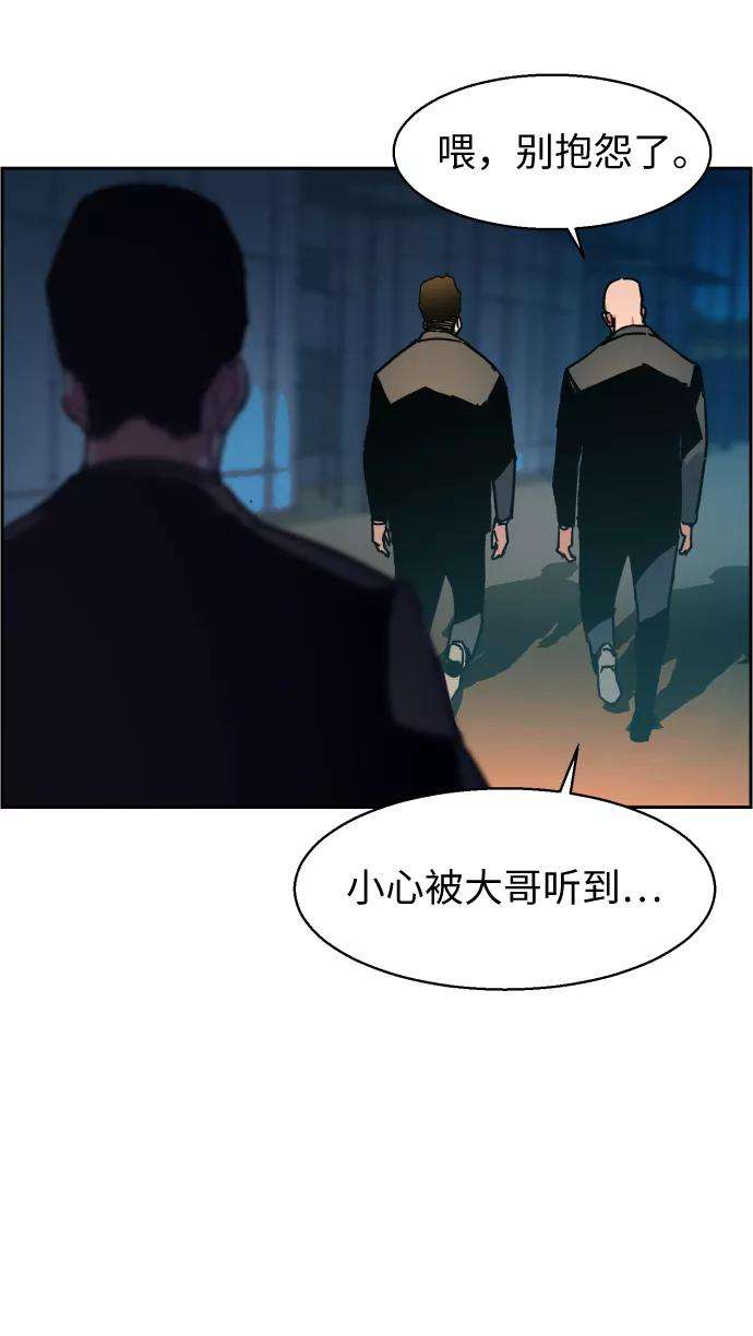 少年佣兵8话