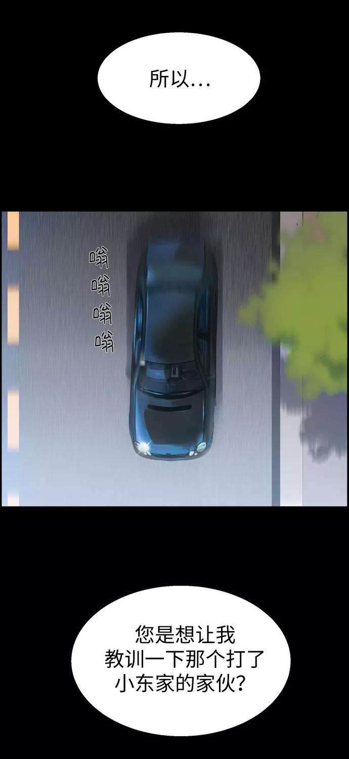 少年佣兵8话