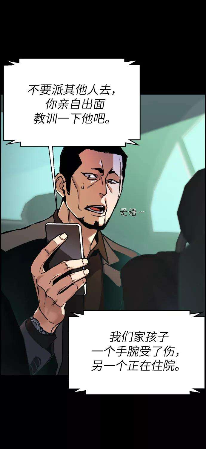 少年佣兵8话