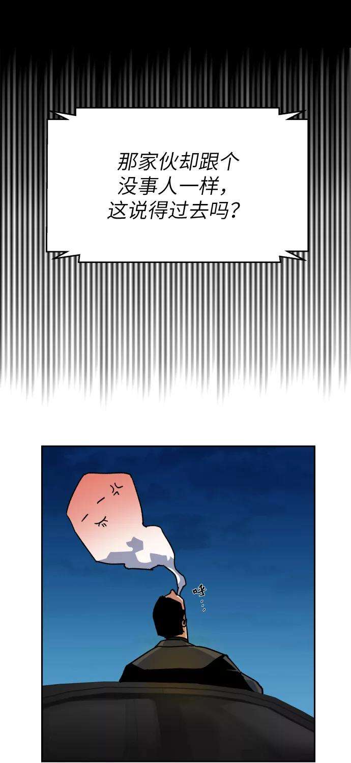 少年佣兵8话