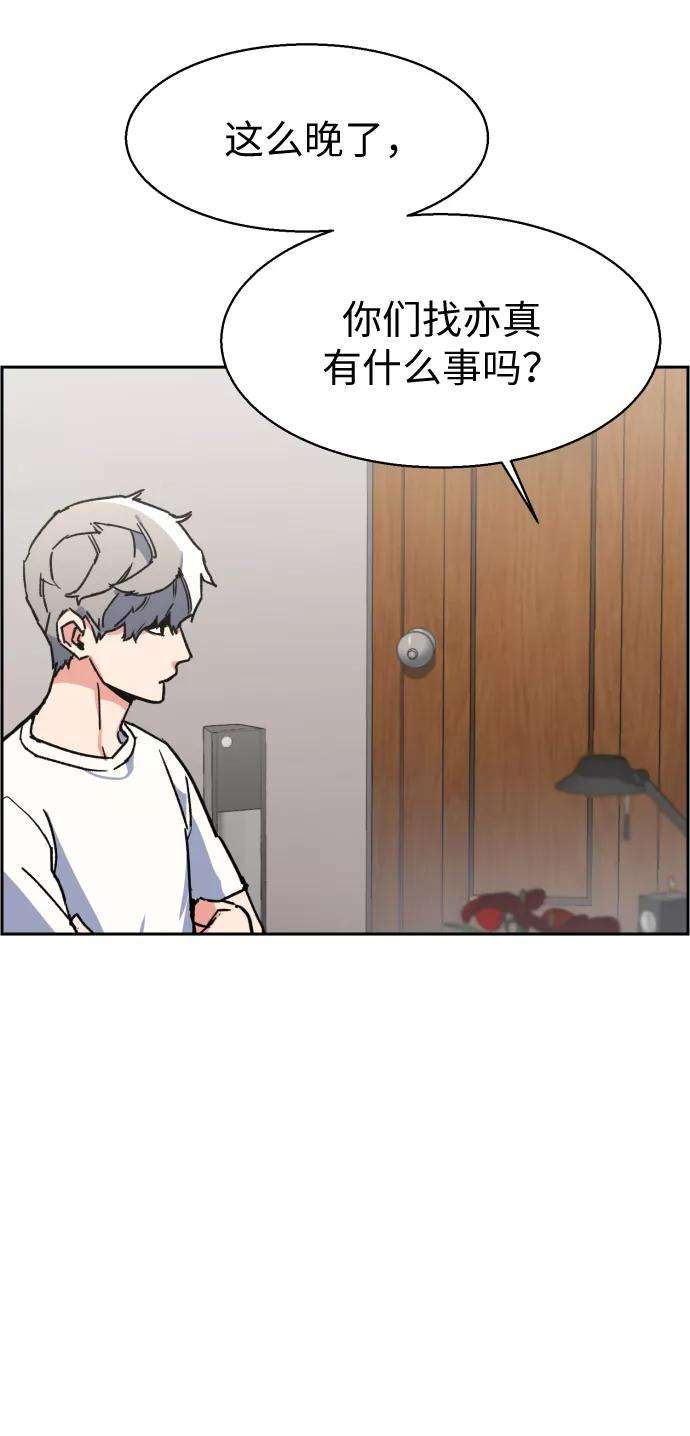 少年佣兵8话