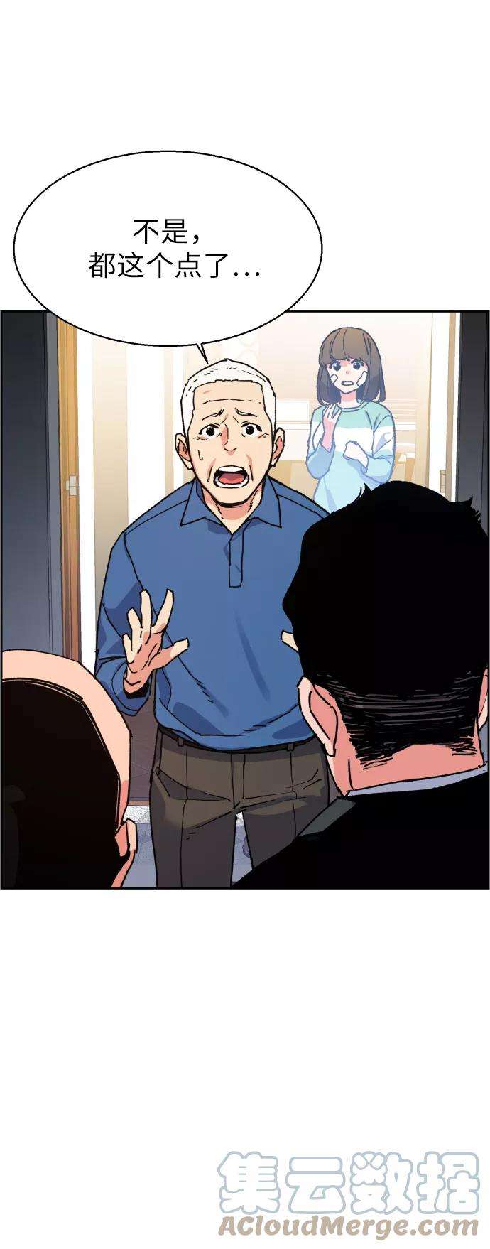 少年佣兵8话