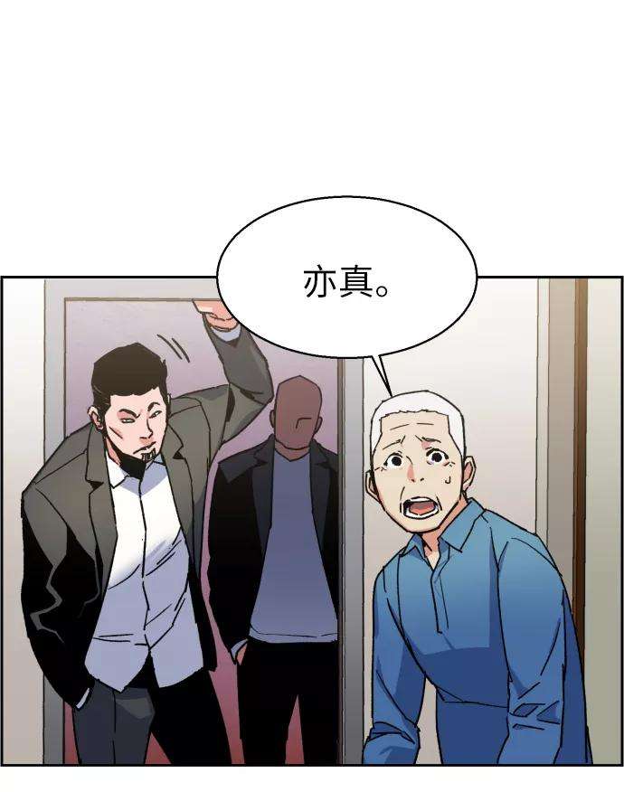 少年佣兵8话