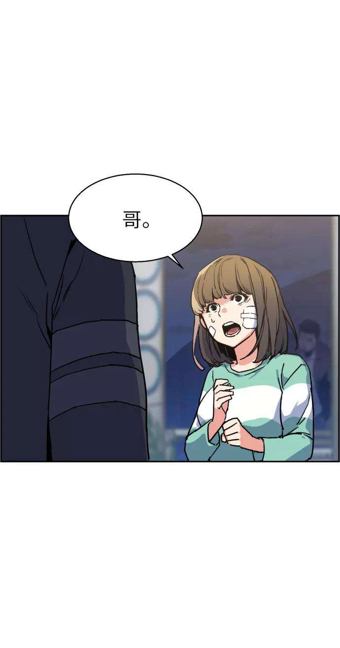 少年佣兵8话