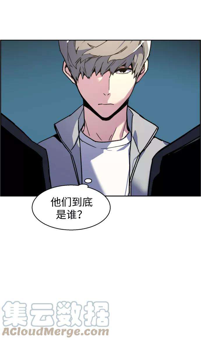 少年佣兵8话