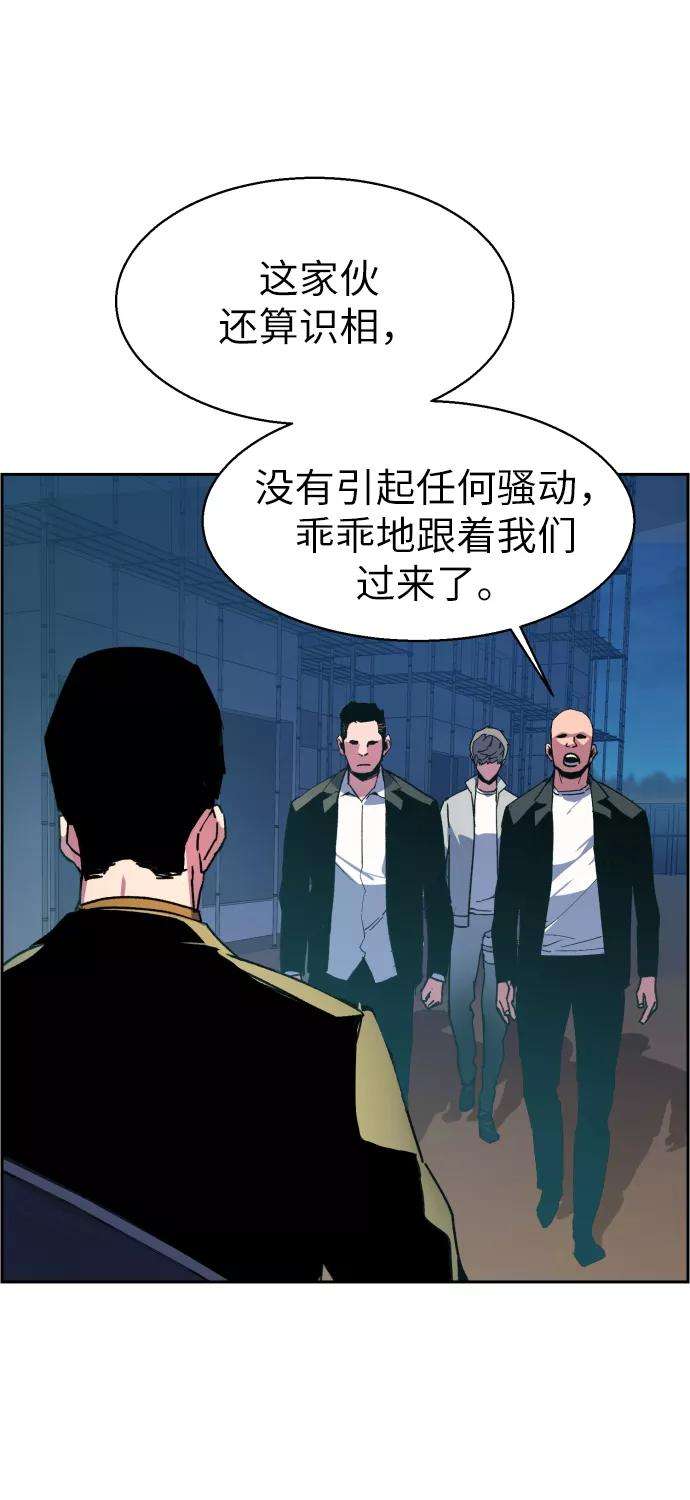 少年佣兵8话