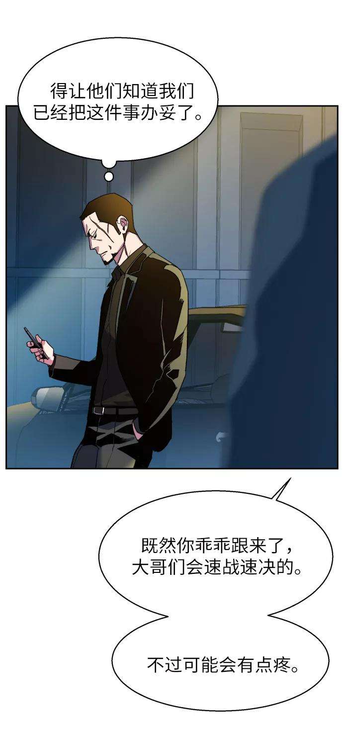 少年佣兵8话