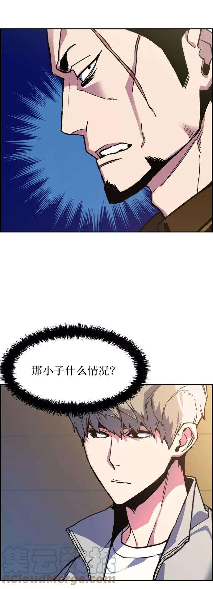 少年佣兵8话