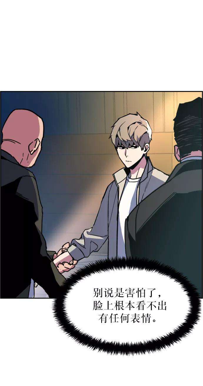 少年佣兵8话