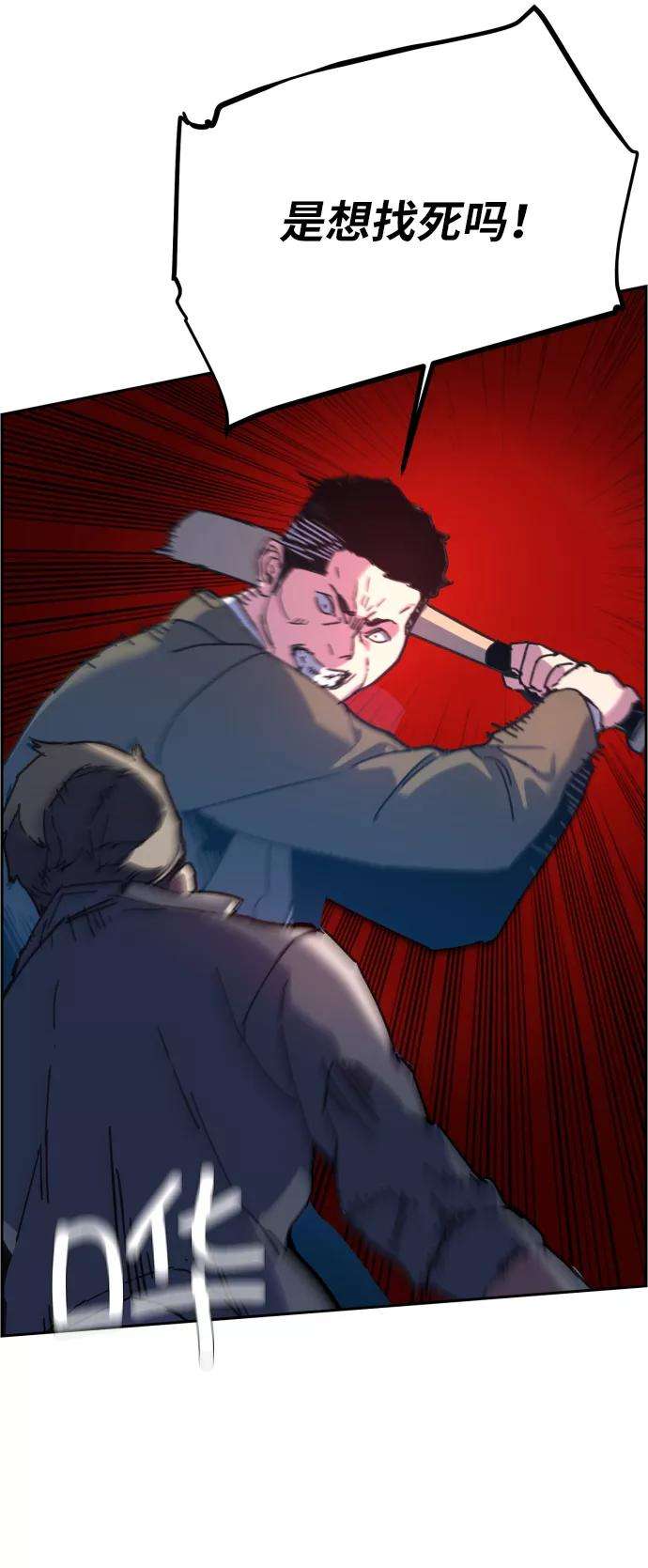 少年佣兵8话