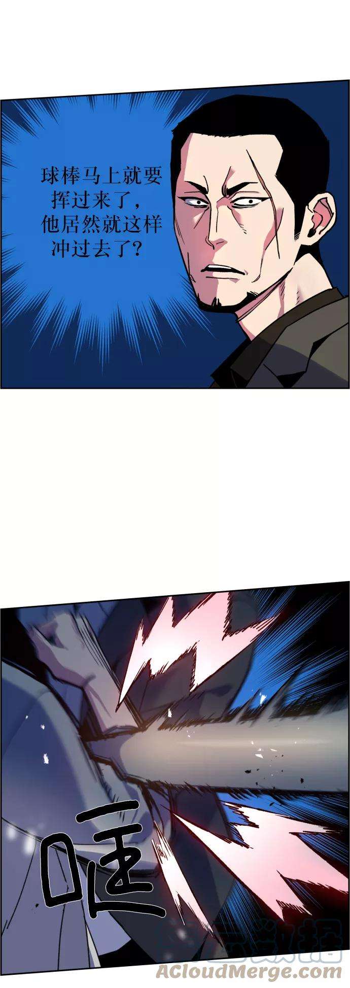 少年佣兵8话