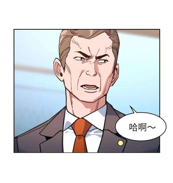 少年佣兵8话
