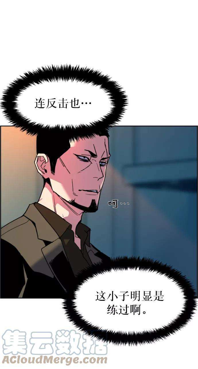 少年佣兵8话