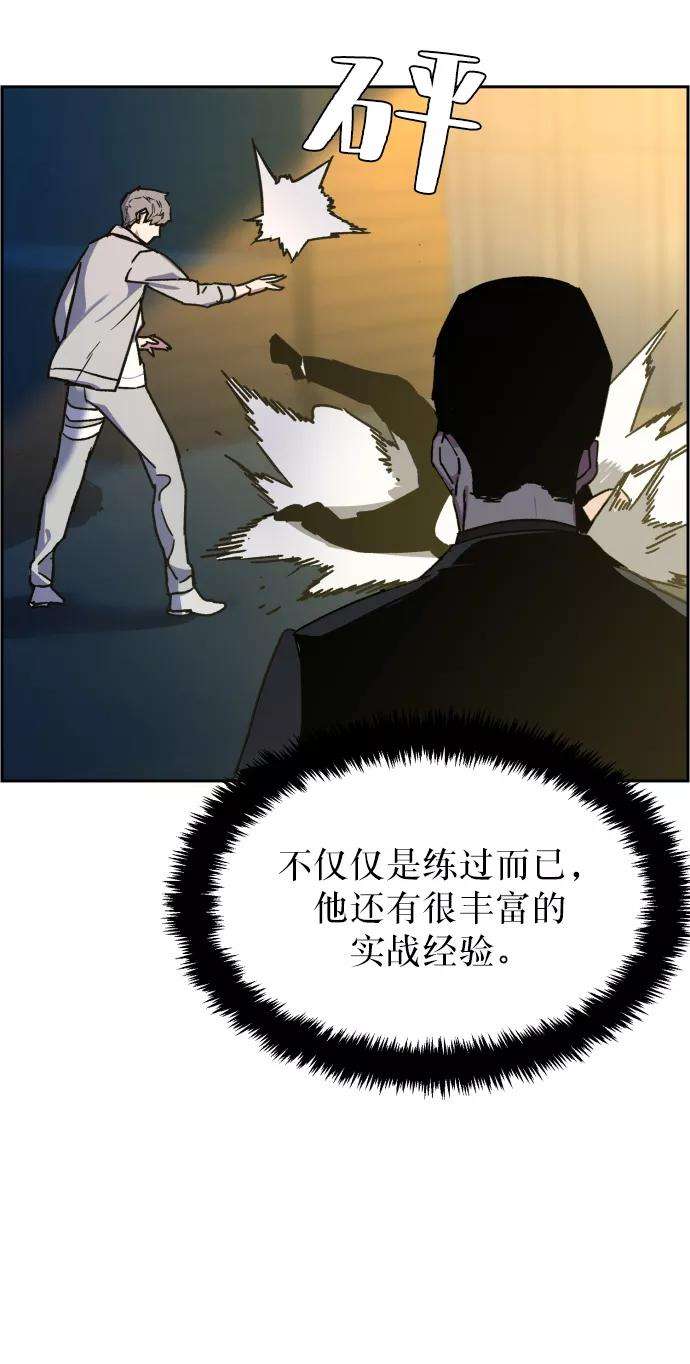 少年佣兵8话