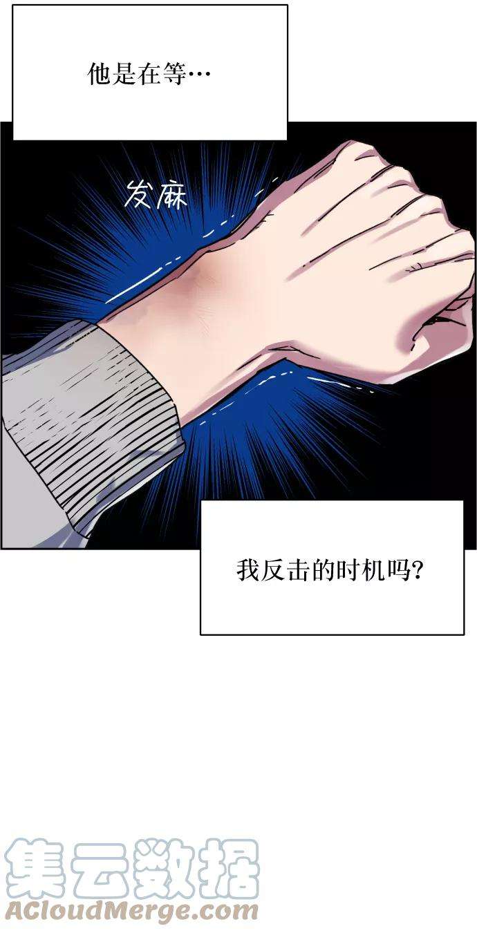 少年佣兵8话