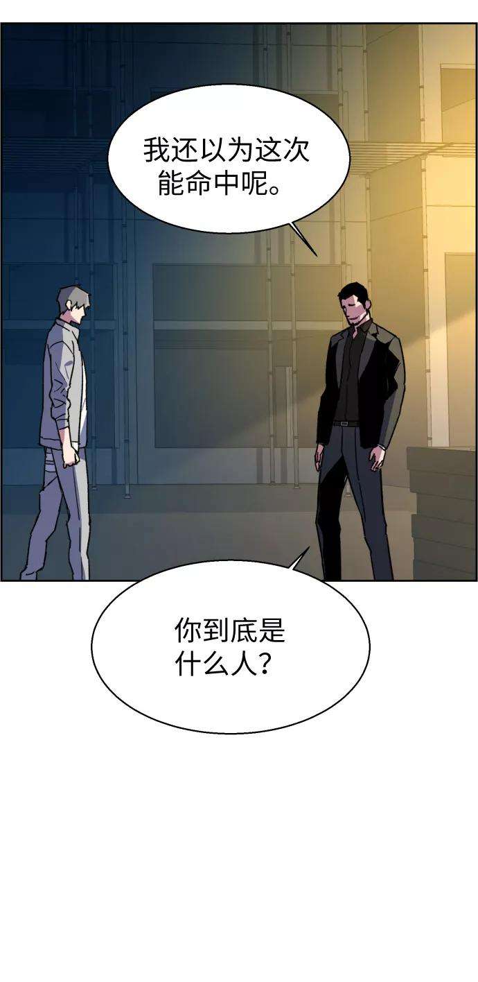 少年佣兵8话