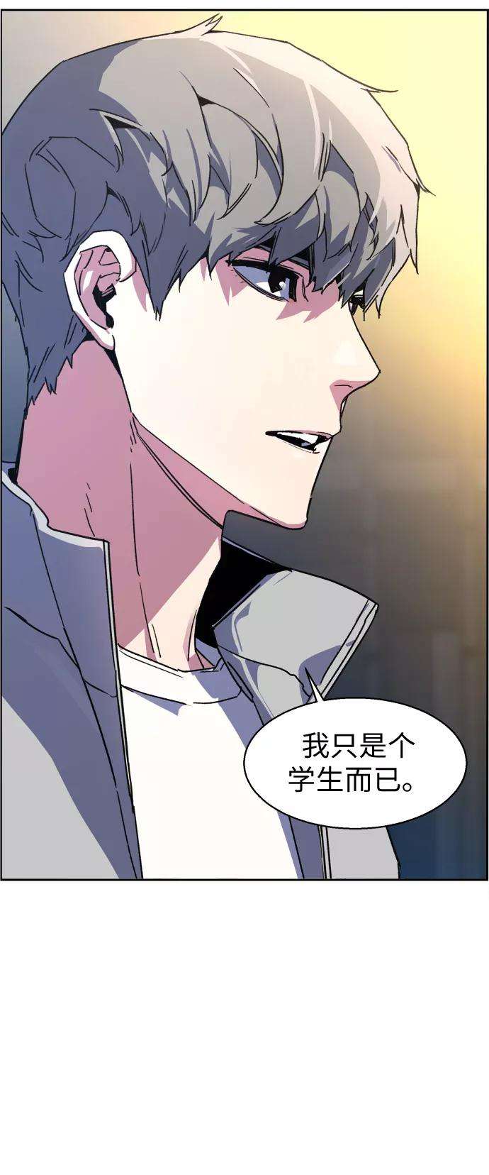少年佣兵8话