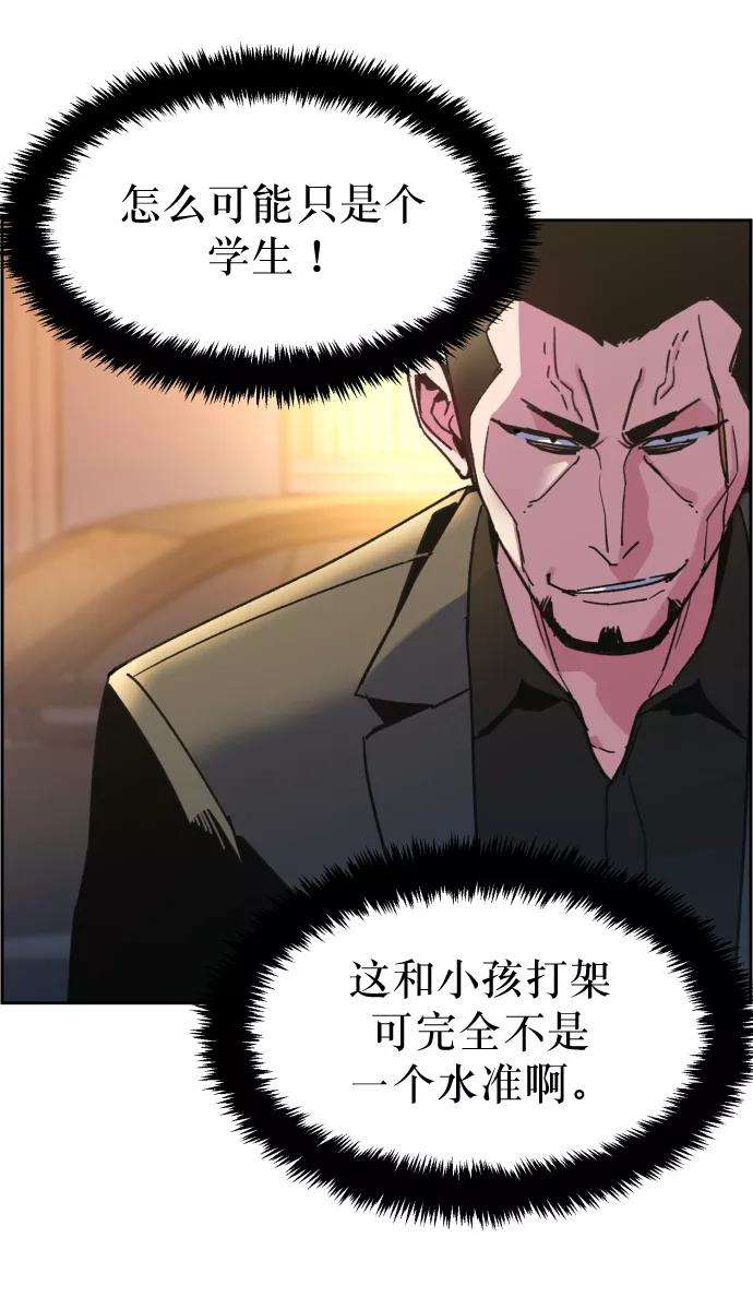 少年佣兵8话