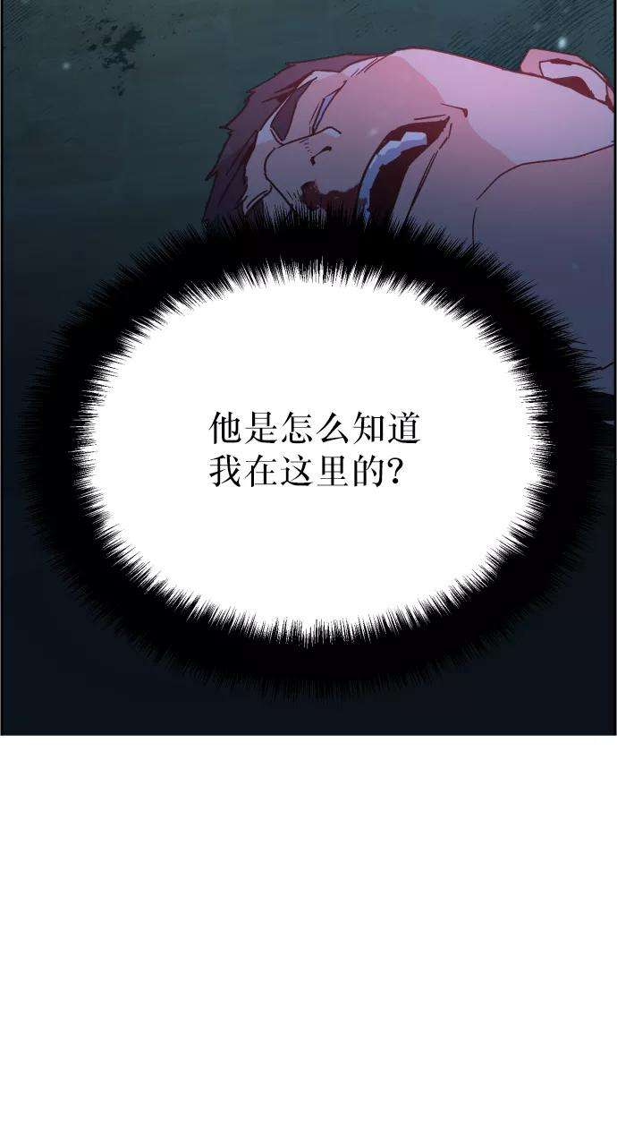 少年佣兵9话