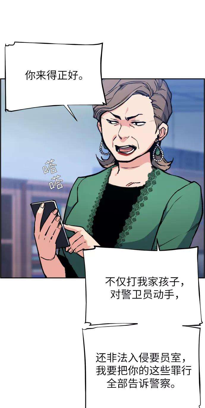 少年佣兵9话