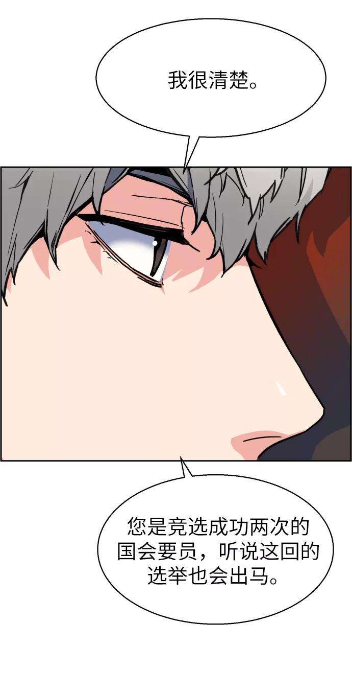 少年佣兵9话