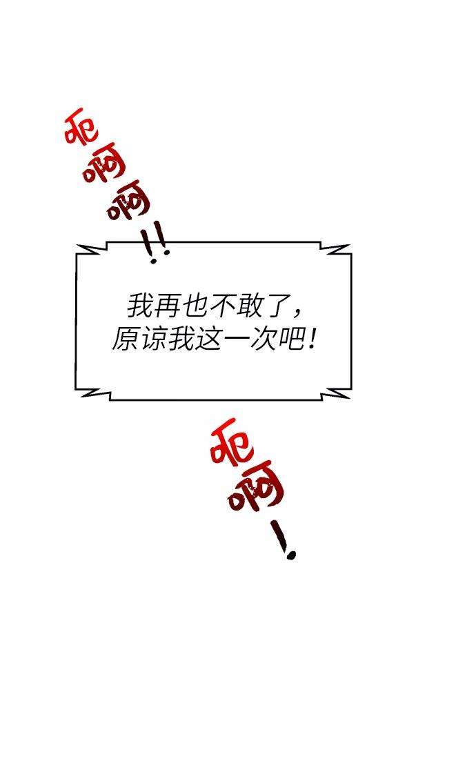 少年佣兵9话