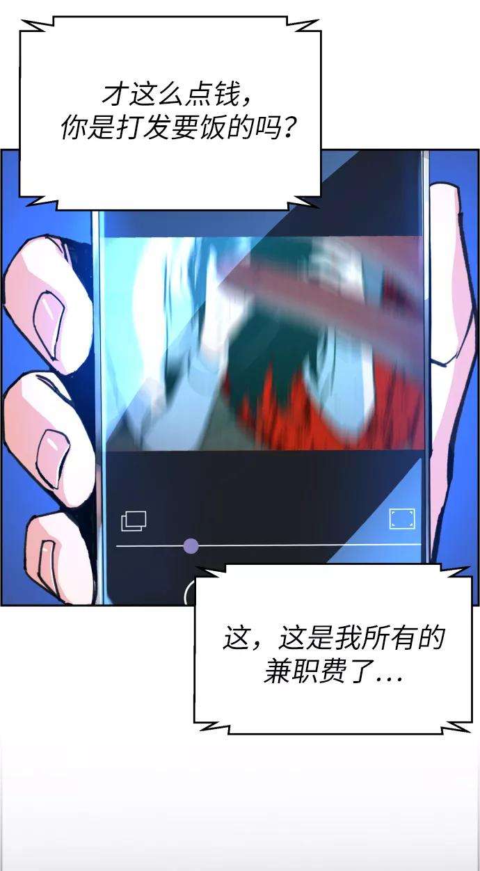 少年佣兵9话