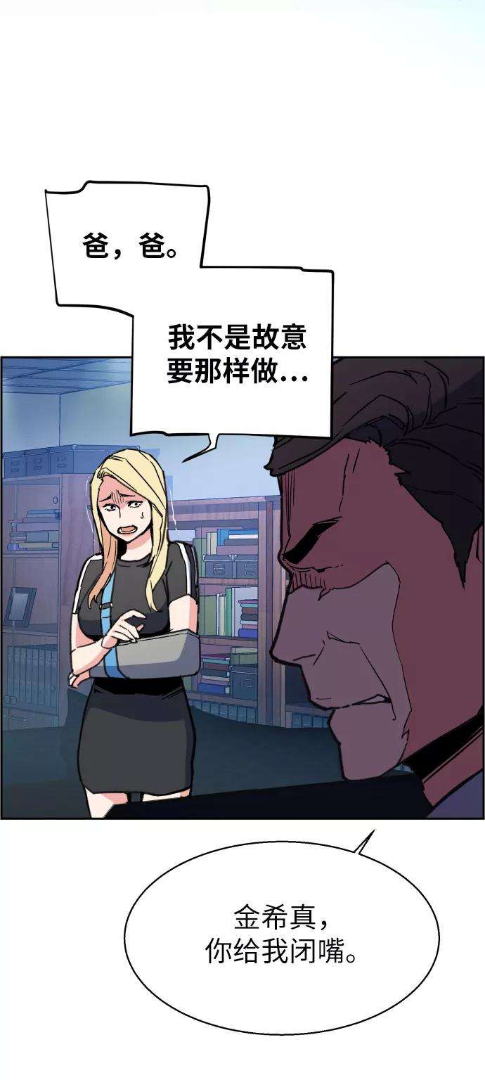 少年佣兵9话