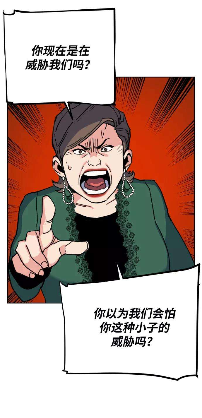 少年佣兵9话