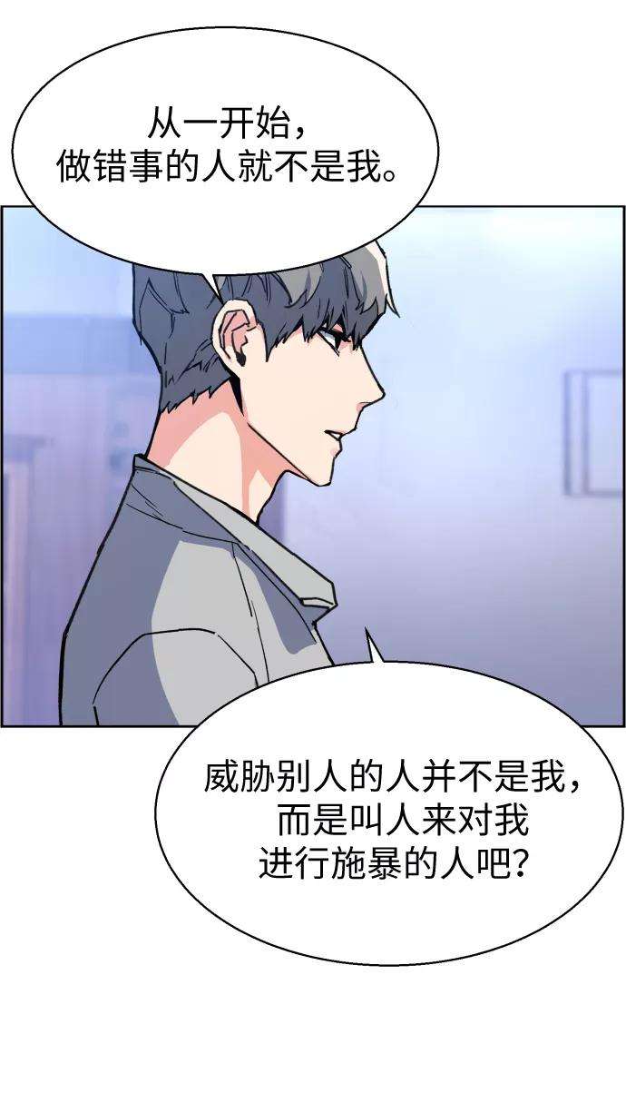 少年佣兵9话