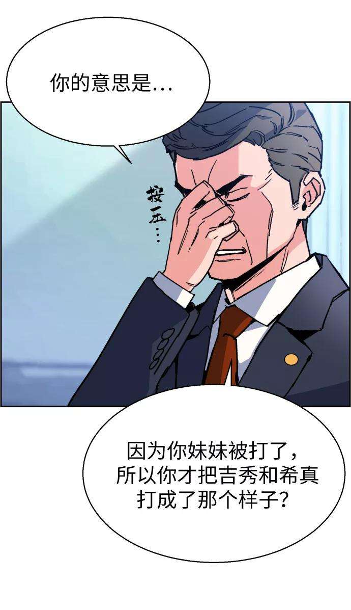 少年佣兵9话