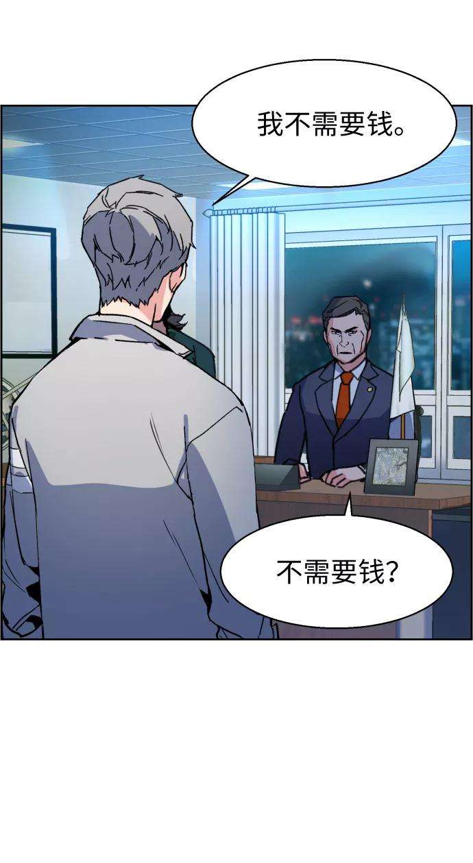 少年佣兵9话