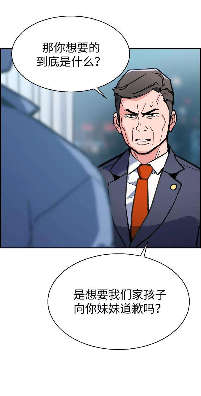少年佣兵9话