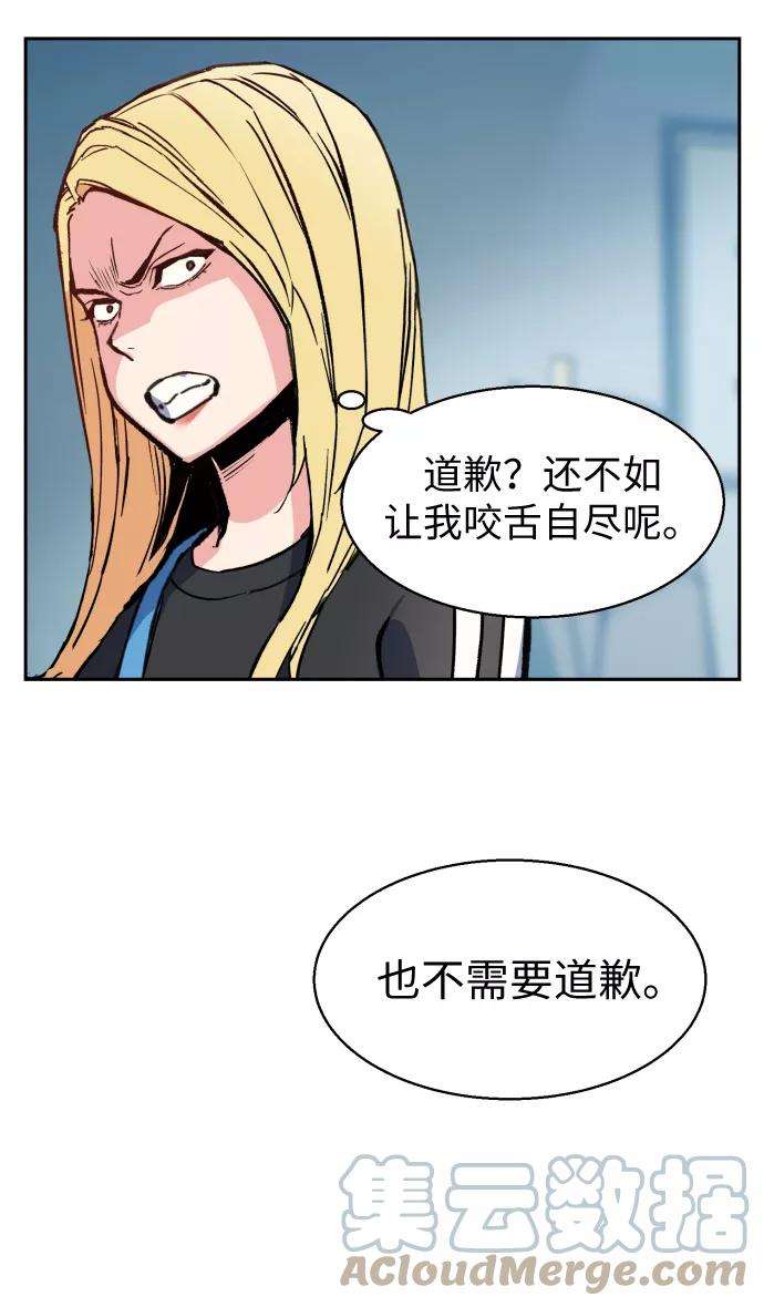 少年佣兵9话