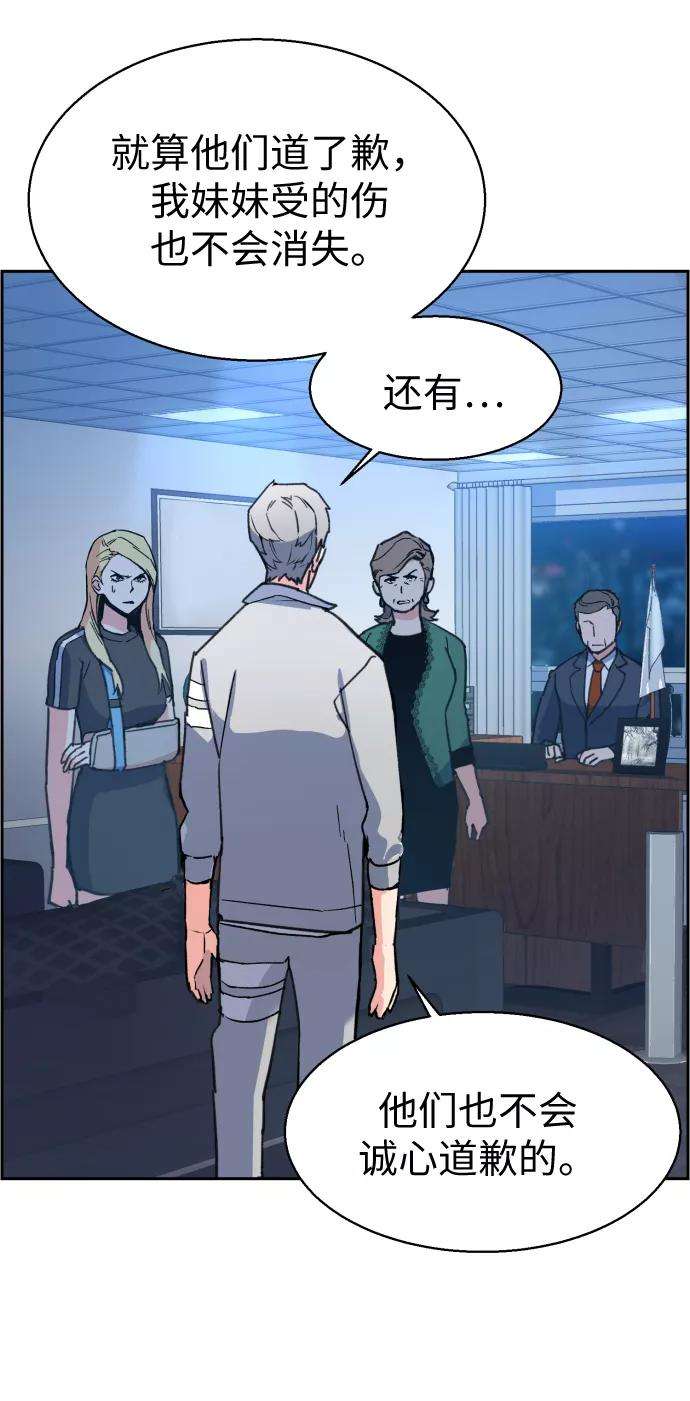 少年佣兵9话