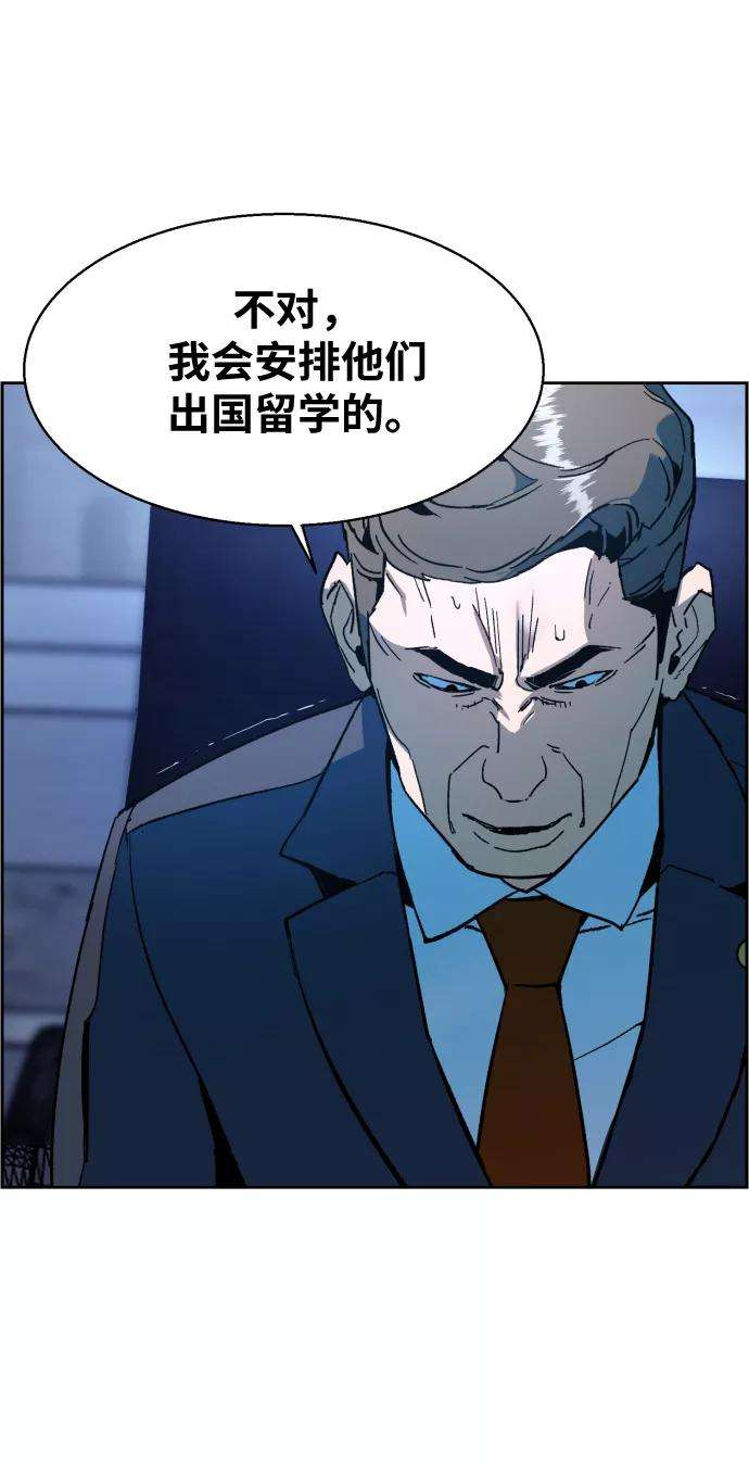 少年佣兵9话
