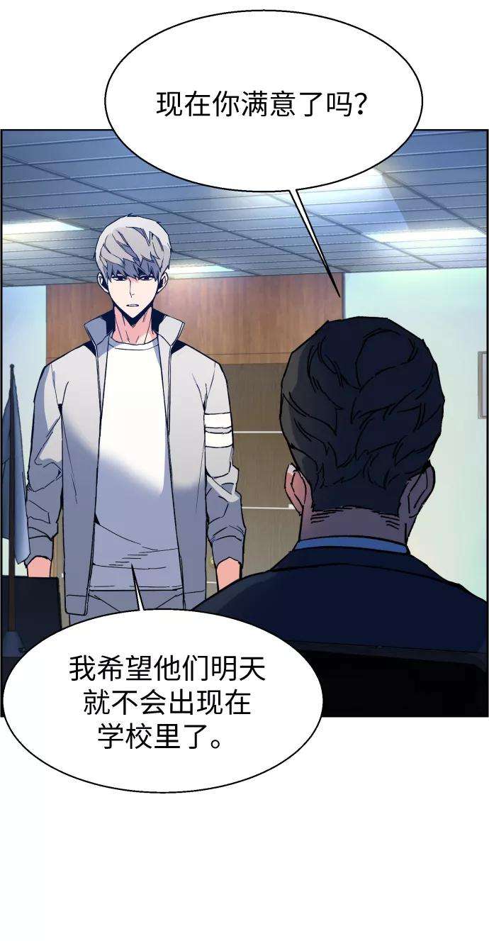 少年佣兵9话