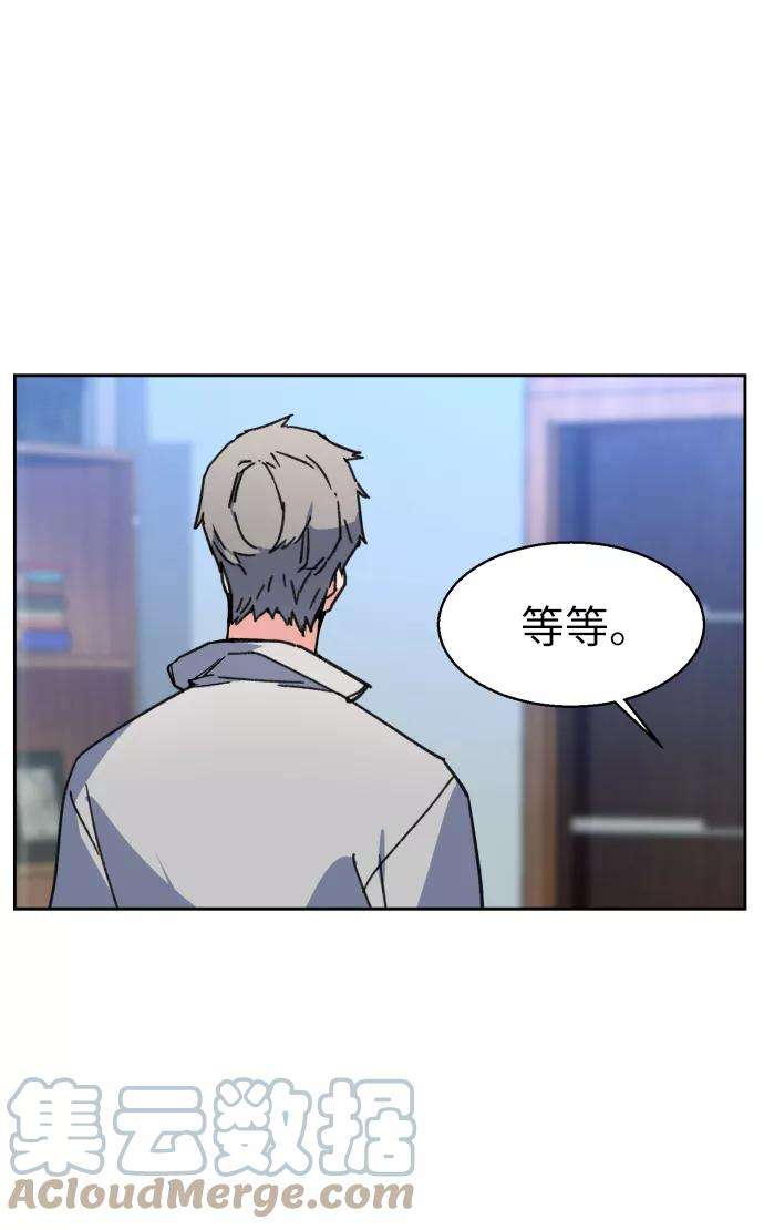 少年佣兵9话