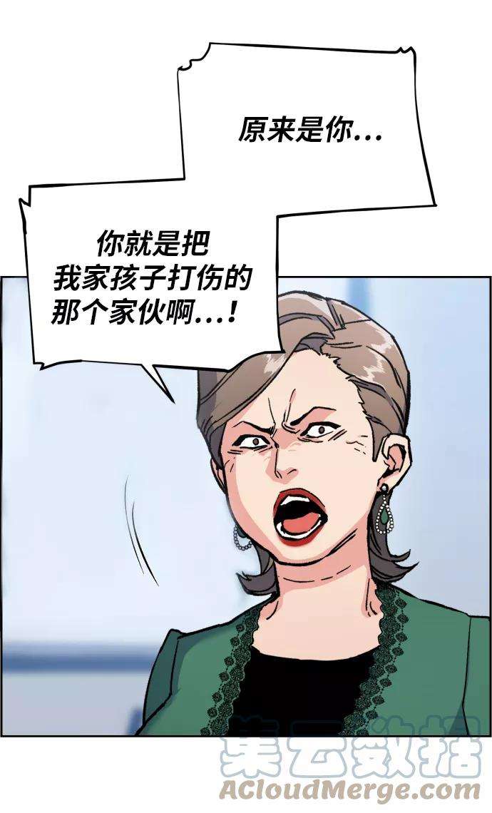 少年佣兵9话
