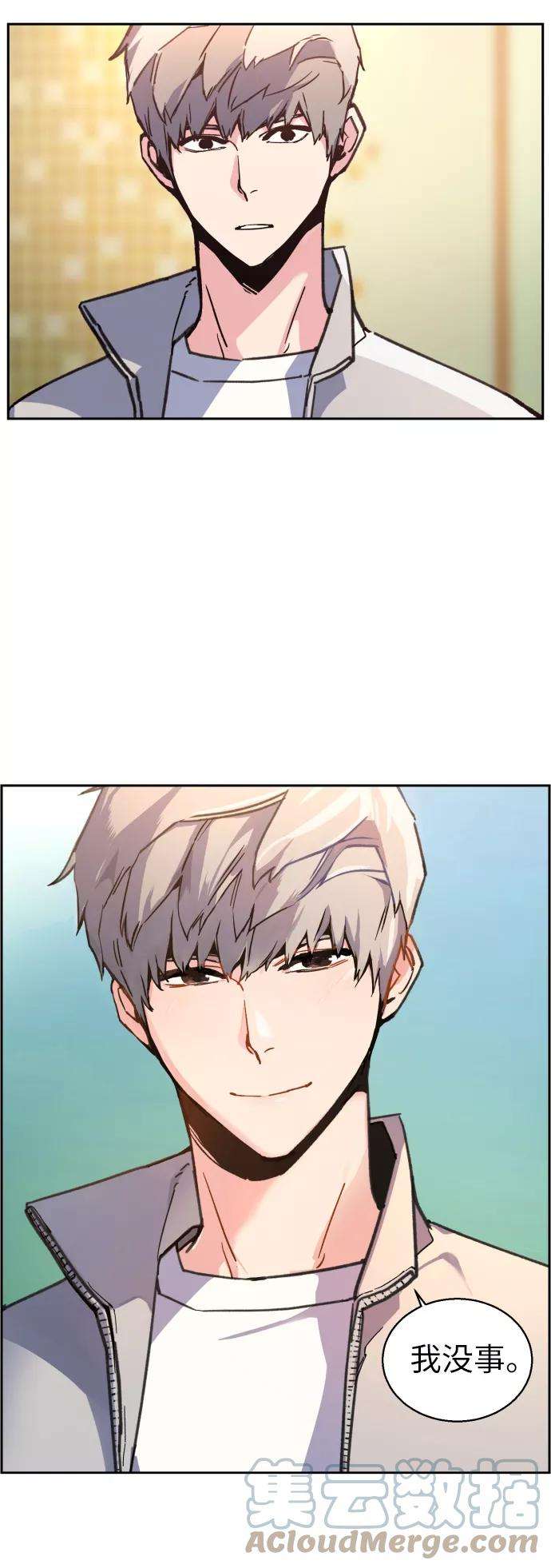 少年佣兵9话