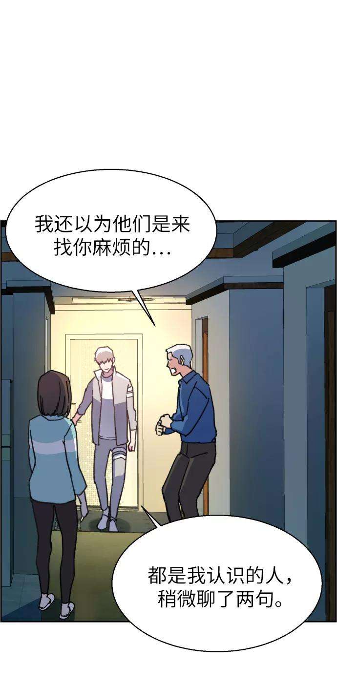 少年佣兵9话