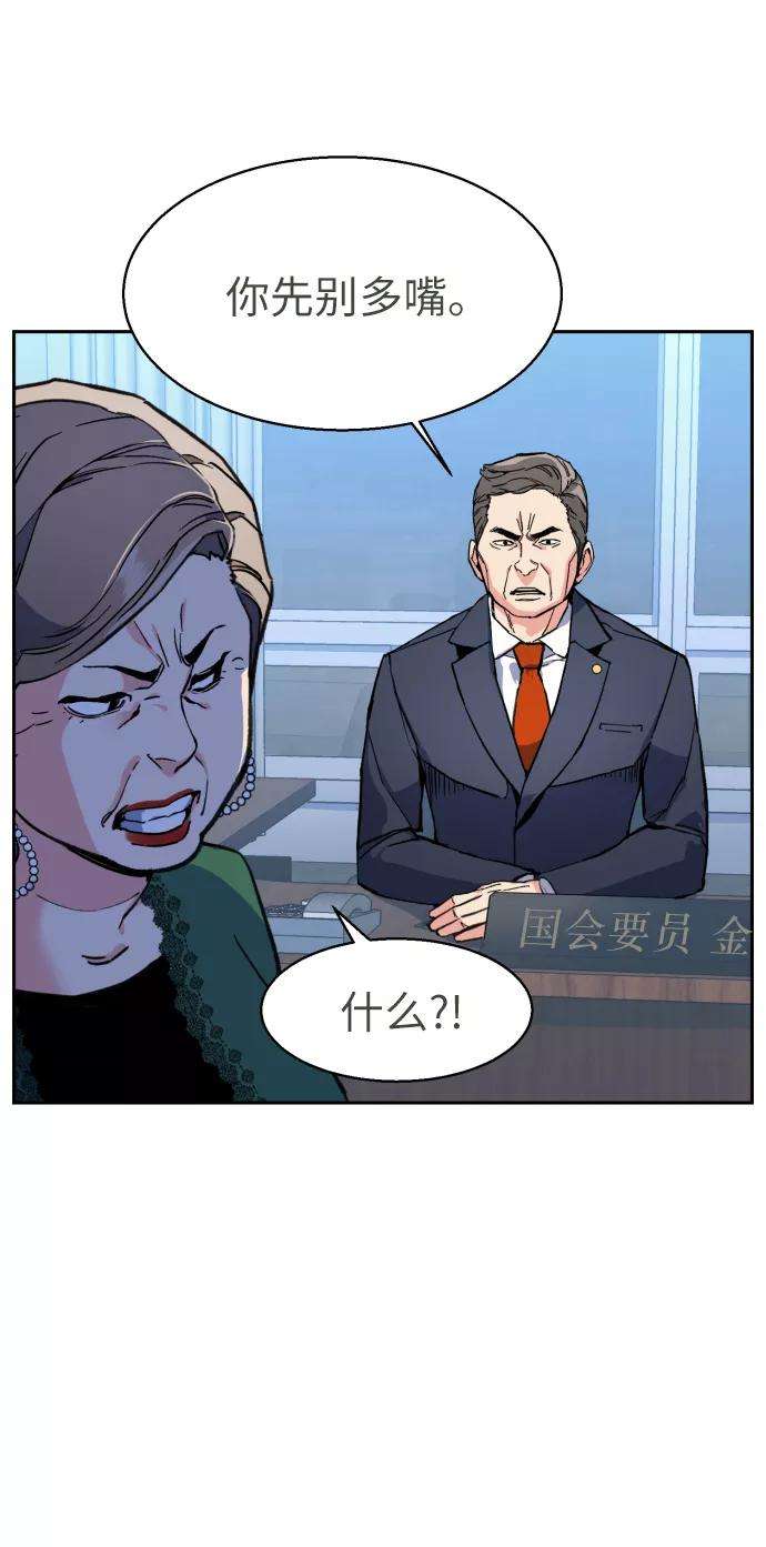 少年佣兵9话