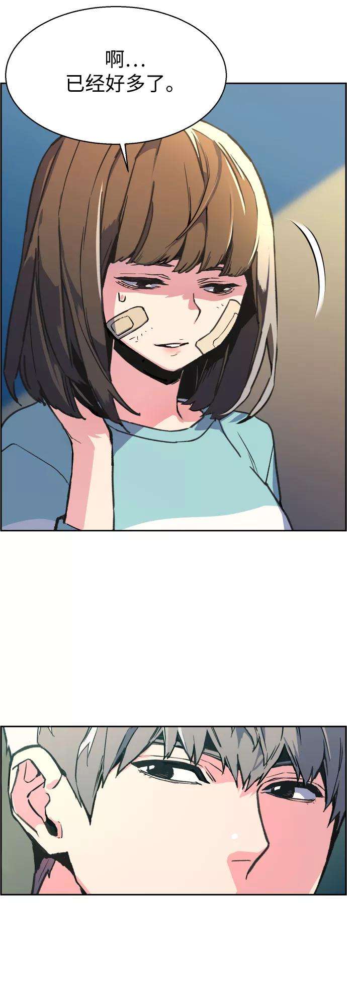 少年佣兵9话
